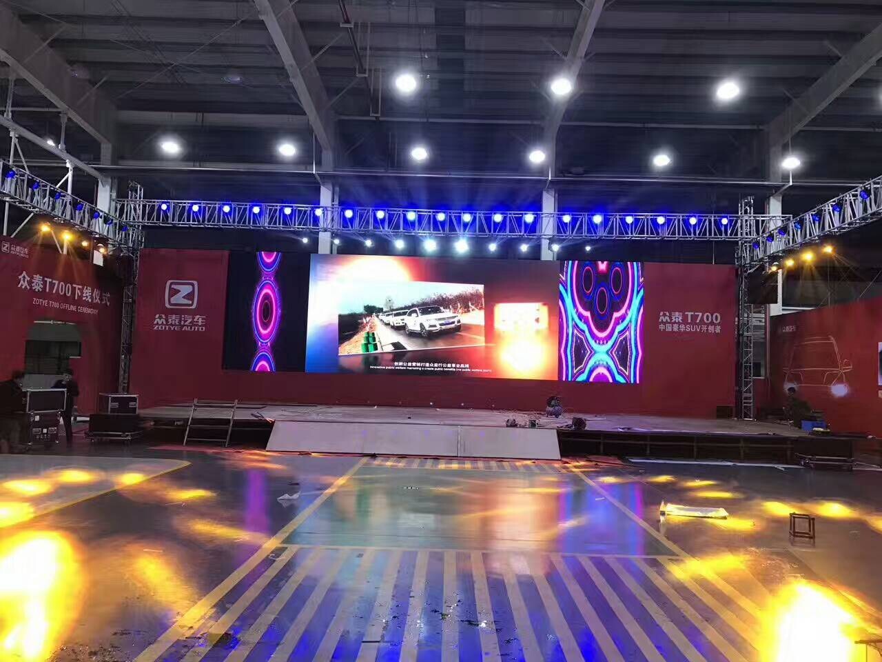 眾泰T700下線(xiàn)儀式現(xiàn)場(chǎng)，P3.91租賃大屏幕成功點(diǎn)亮